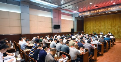 恩施州“两学一做”学习教育暨基层党建重点工作推进会在宣恩召开