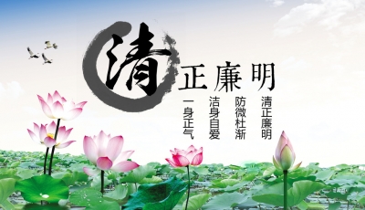 宣恩县对新任乡镇纪委书记开展廉政谈话