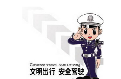 建始 | “十一”假期来临 建始交警发布交通安全提示