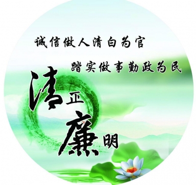 恩施州安监局：任职廉政谈话提醒助力干部“守底线”