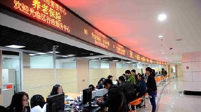 国务院:能网上办理的政务事项不得要求必须现场办理