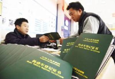 通知 | 恩施州各县市可以办理小型机动车注册业务了