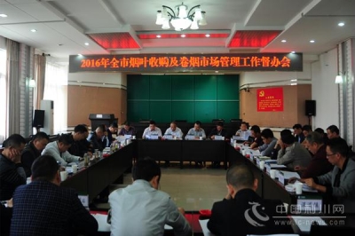 利川 | 国庆期间：烟叶收购不放假，市场管理不放松