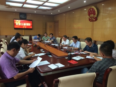 恩施州人大常委会机关第一支部开展9月支部主题党日活动