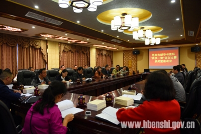 恩施市举行“两学一做”征文比赛颁奖仪式
