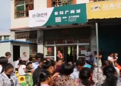 视频 | 咸丰：首家乡镇残疾人电商创业体验店挂牌营业