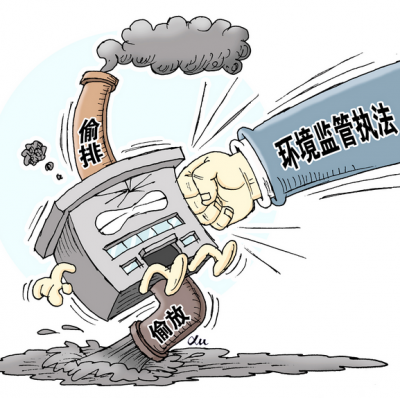 建始县“九个强化”推进环境监管与污染治理