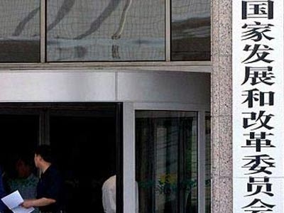 发改委：11家电商签署《守信践约书》 共反“炒信”