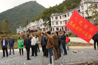 走愚公路 扬长征魂—人行恩施州中支开展红军胜利80周年纪念活动
