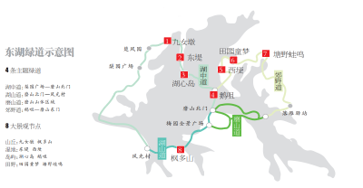 联合国人居大会上 东湖绿道获全球推介
