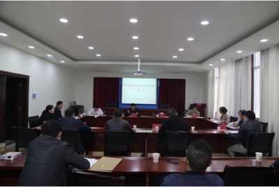 恩施州科技体制改革专项领导小组召开工作会