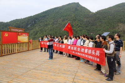 恩施州人社局：学习愚公支书王光国 勇当民生改善排头兵 