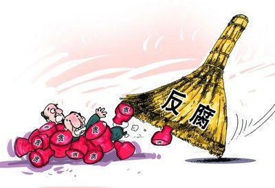 咸丰县聚焦民生领域  严惩基层腐败