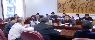 视频 | 恩施州政协机关召开《准则》《条例》专题学习研讨会