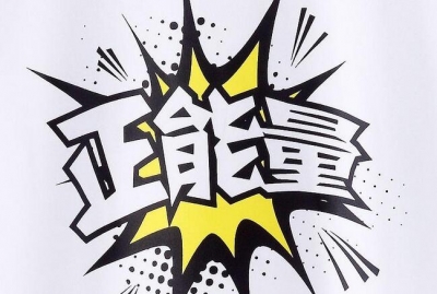 恩施一市民捡15000元现金 主动报警终物归原主