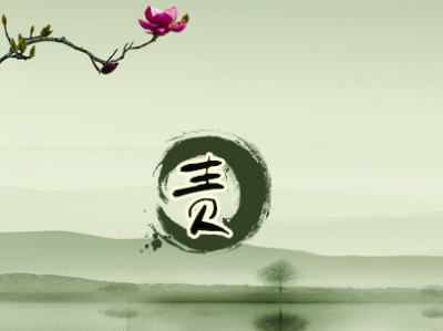 视频 | 尹达在廉政谈话会上强调 以“三铁”要求明责尽责问责