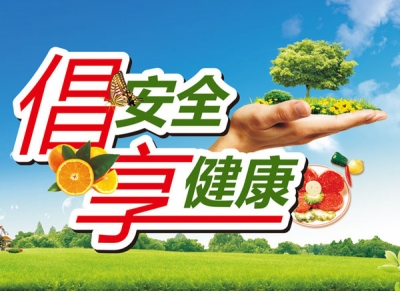 恩施州质监部门加强食品相关产品质量安全管理