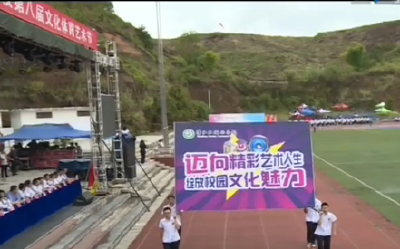 视频 | 释放青春活力 彰显清外动力