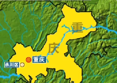 快讯 | 重庆永川 金山沟煤矿瓦斯爆炸：井下33人情况不明 救援正进行