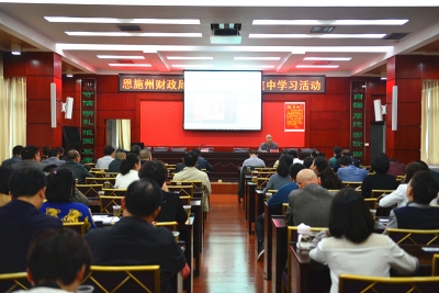 恩施州财政局组织集中收看纪录片《永远在路上》