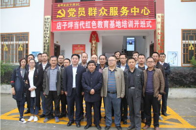 学习发扬“愚公”精神 助推安监工作继续前进  