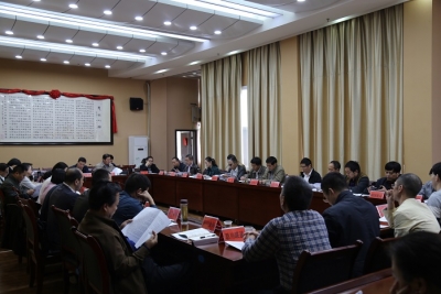 恩施州商务领域改革专项小组审议六个改革项目实施方案