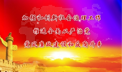 视频 | 恩施州委常委会会议传达学习中央及省有关精神
