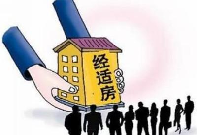 关于印发《恩施州经济适用住房上市交易实施细则》的通知