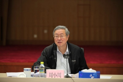 央行周小川：不断增强宏观意识 持续推进学习教育