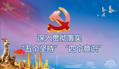 王海涛主持召开州委常委会会议传达学习全省党委秘书长办公厅室主任会议精神