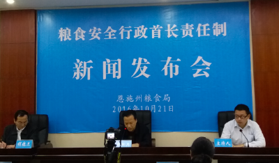 快讯 | 2020年恩施州年粮食流通量将达到100万吨 