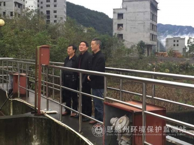 州环测再督查巴东长江沿线废水污染源监测质控抽测整改暨水质自动站建设情况