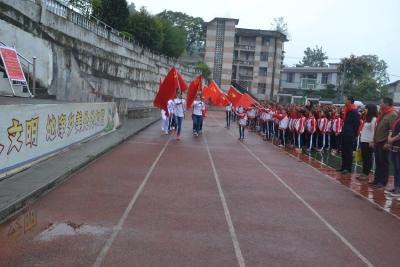 恩施市沙地乡中心小学: “红领巾心向党，共筑爱与梦想” 主题队日活动