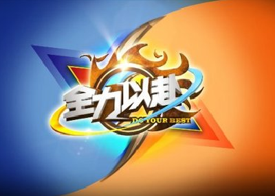 王晓东调研灾后恢复重建：全力以赴打好攻坚战