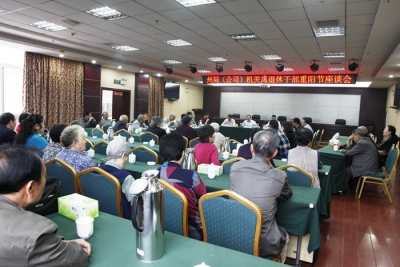 恩施州烟草专卖局（公司）召开机关离退休干部重阳节座谈会