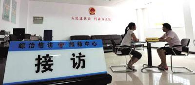 国家信访局：“问责既要对事，也要对人”