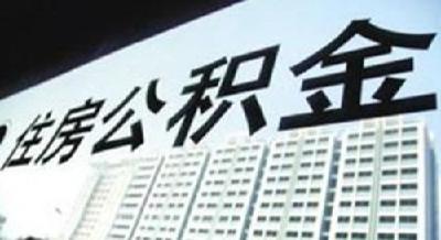 恩施州住房公积金中心走访调研来凤企业