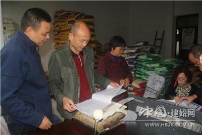 建始织牢“四位一体”粮食“安全网” 州检查组肯定