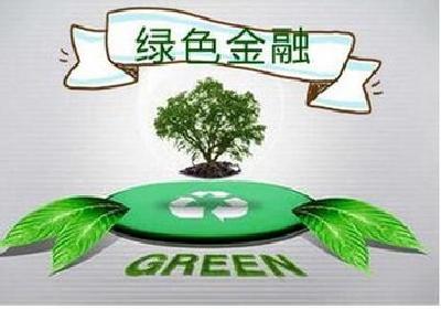 马骏：环境信息披露是绿色企业的“广告”