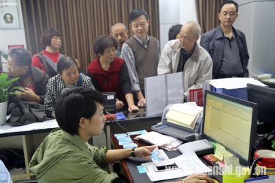 恩施 | 小渡船：2017年居民医保核定