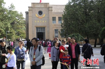 国庆长假5天中国旅游消费超4000亿元