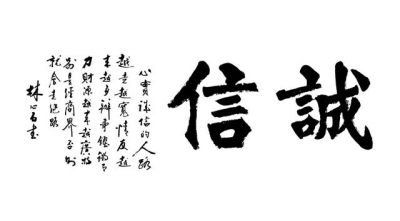 恩施州推进快递业诚信体系建设