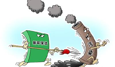 高举环保利剑：1-9月恩施州环保法配套办法执行案件17件 行政处罚174.4万元