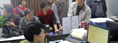 恩施 | 小渡船：2017年居民医保核定