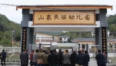 视频 | 咸丰：120名村（社区）书记实地学习“愚公”精神