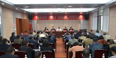 来凤召开“扫黄打非”进基层推进工作暨网格员培训会