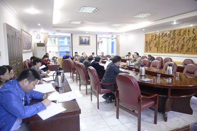 恩施州政协启动八届一次会议筹备工作