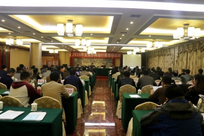 2016年湖北省水库运行管理培训在恩施开班