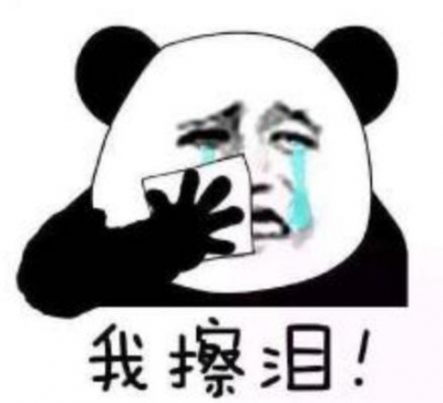 段子 | 有人发现了明年中秋国庆的秘密！2020的更惊人…