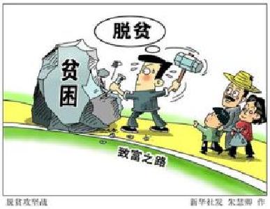 恩施州民政局全力打好脱贫攻坚战